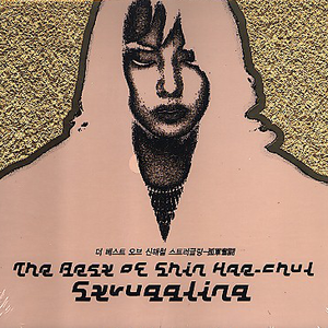 学生娇小性HD第一次
