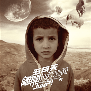 学生娇小性HD第一次
