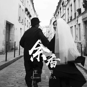 学生娇小性HD第一次
