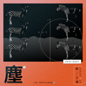 学生娇小性HD第一次
