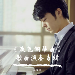 学生娇小性HD第一次
